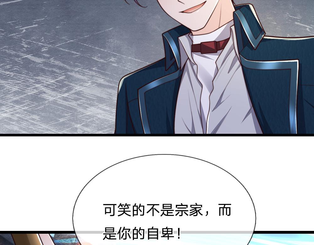 第329话 至亲间的感应63
