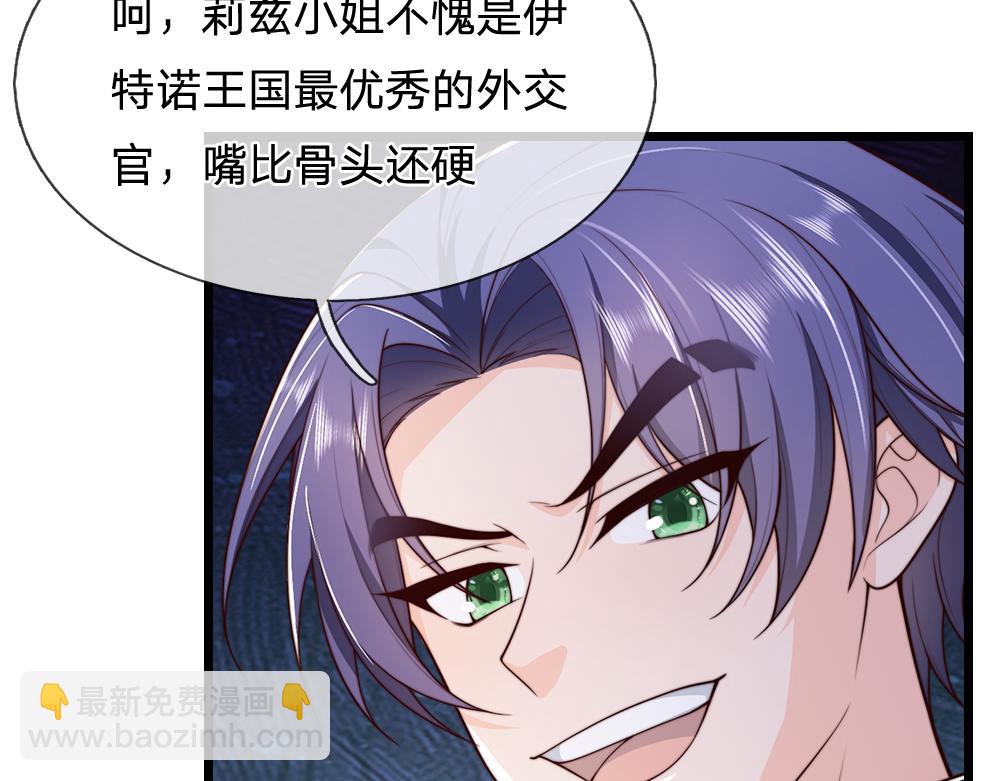 第329话 至亲间的感应77