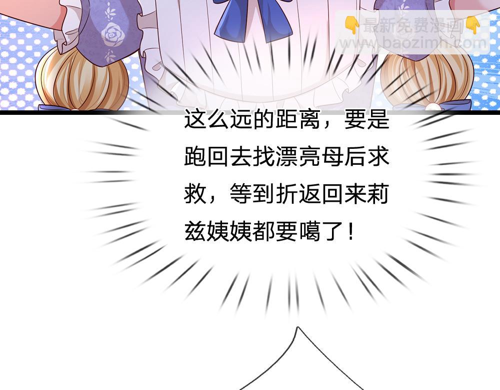 第329话 至亲间的感应8