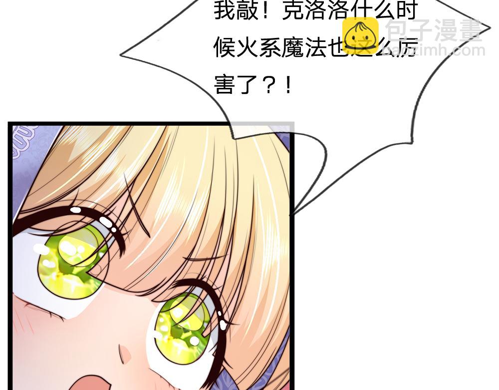 第329话 至亲间的感应94