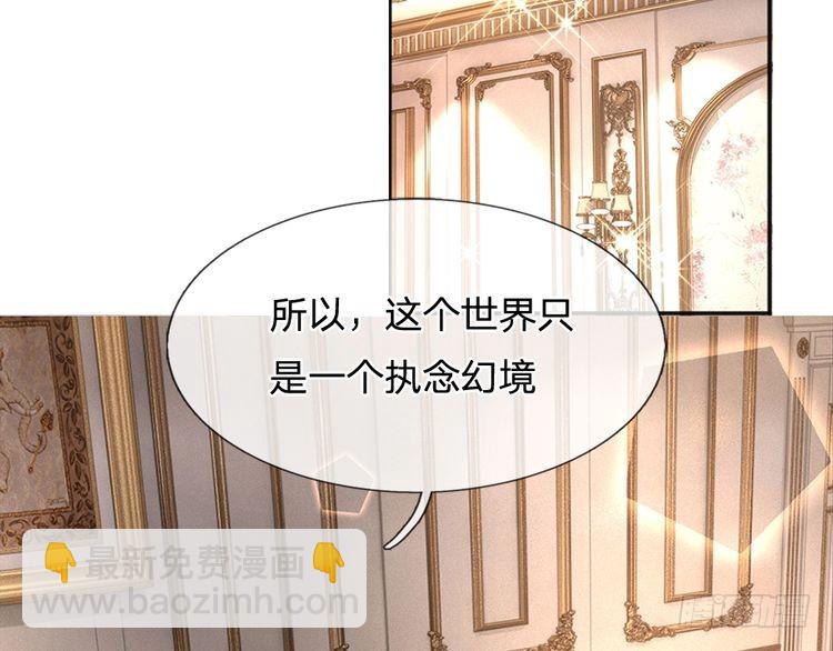 第338话 你是我的骄傲15