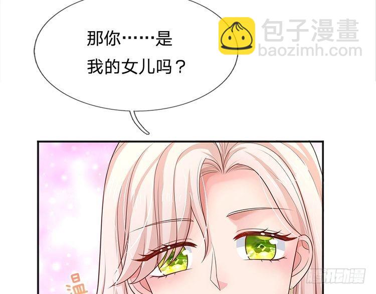 第338话 你是我的骄傲18
