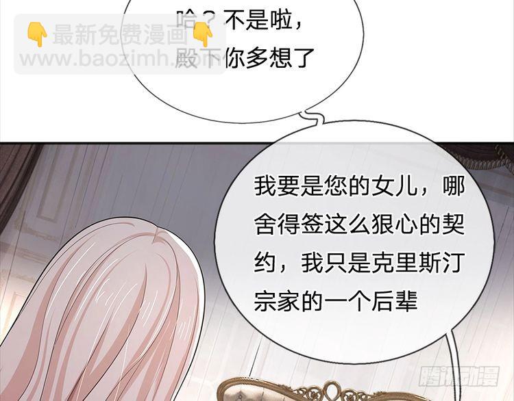 第338话 你是我的骄傲20