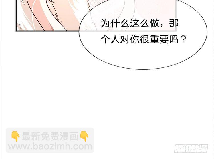 第338话 你是我的骄傲24