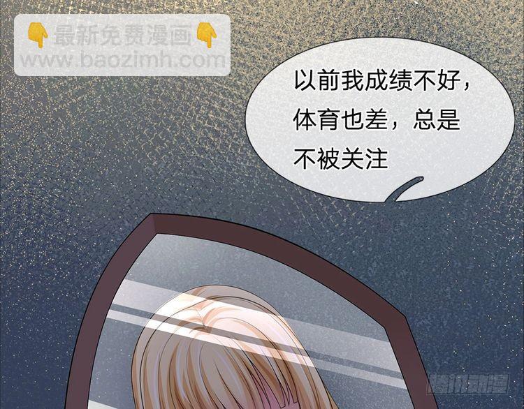 第338话 你是我的骄傲28