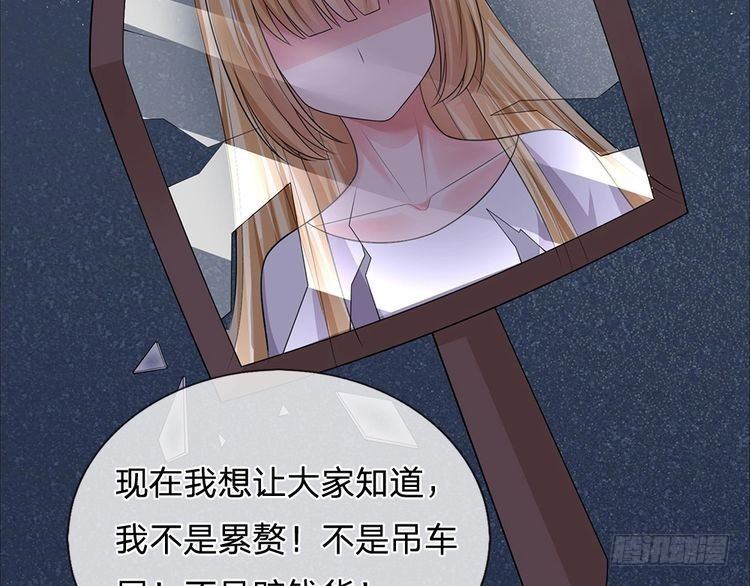 第338话 你是我的骄傲29