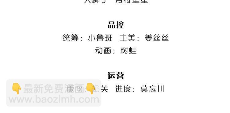 第338话 你是我的骄傲3