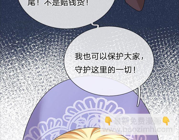 第338话 你是我的骄傲30