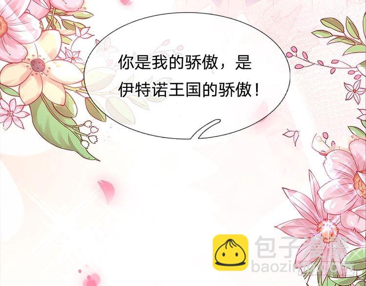 第338话 你是我的骄傲37