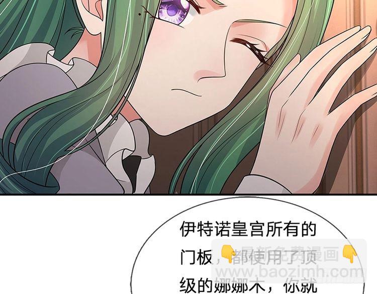 第338话 你是我的骄傲41