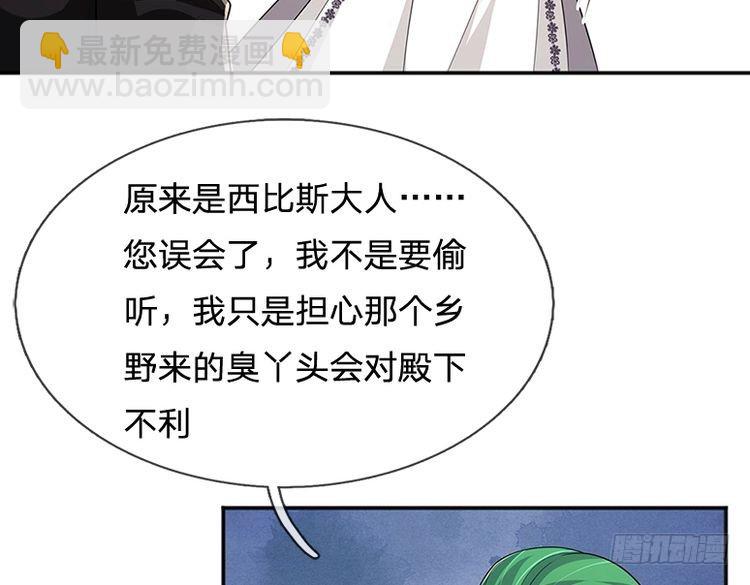 第338话 你是我的骄傲46
