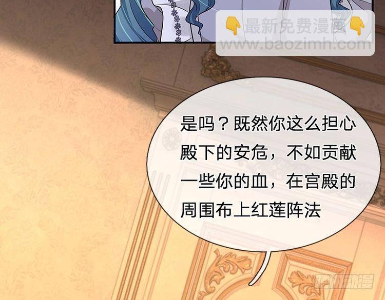 第338话 你是我的骄傲48