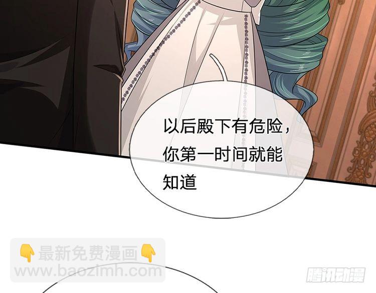 第338话 你是我的骄傲54