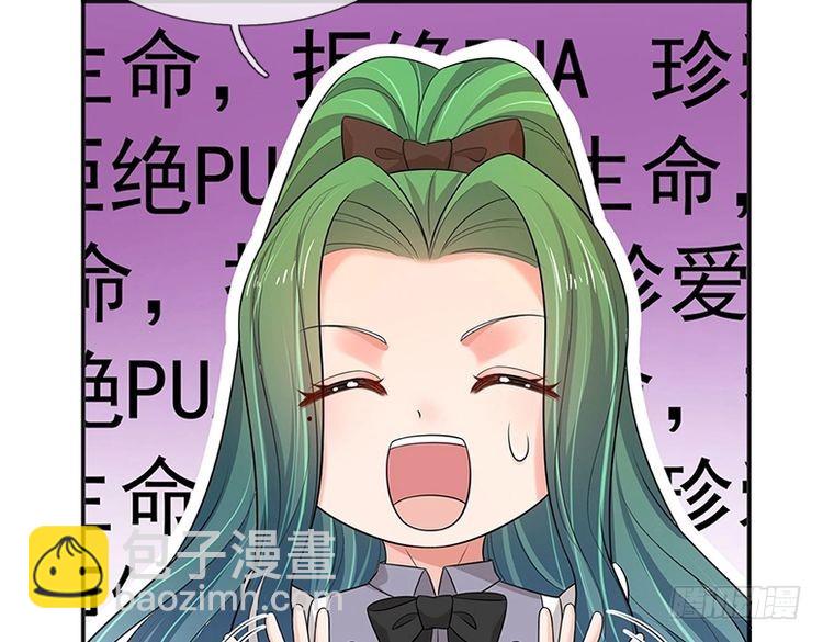 第338话 你是我的骄傲60