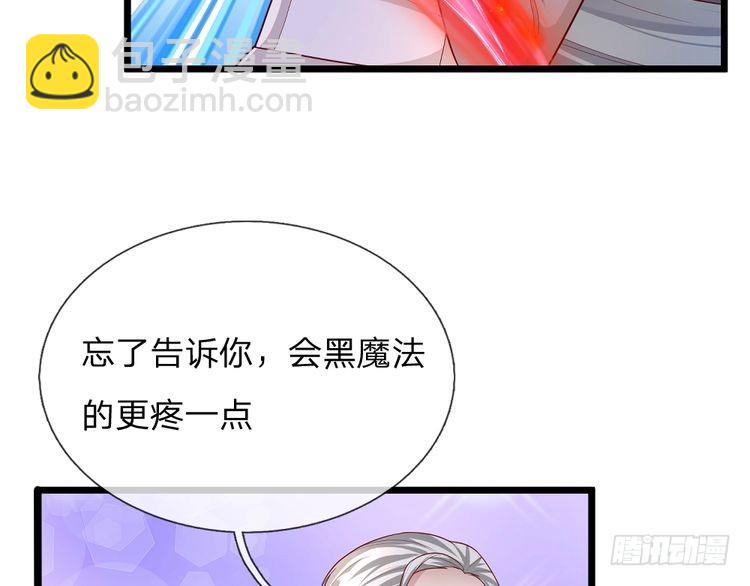 第338话 你是我的骄傲69