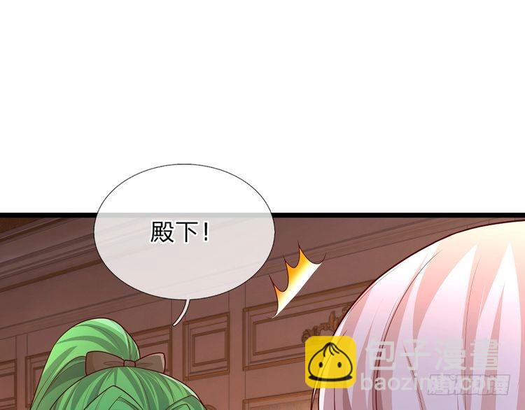 第338话 你是我的骄傲74