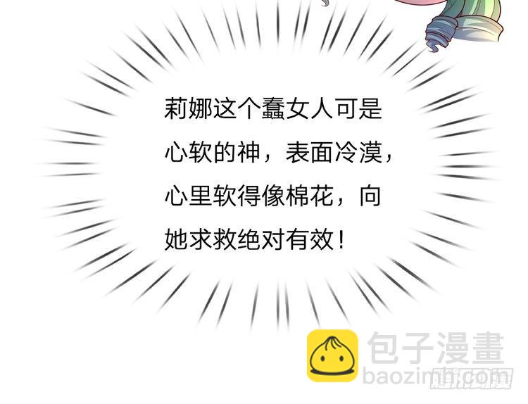 第338话 你是我的骄傲77