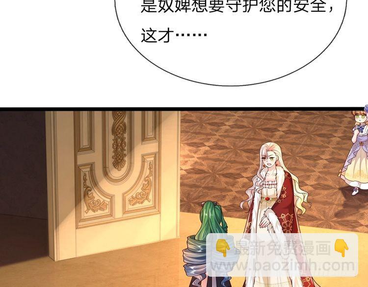 第338话 你是我的骄傲80