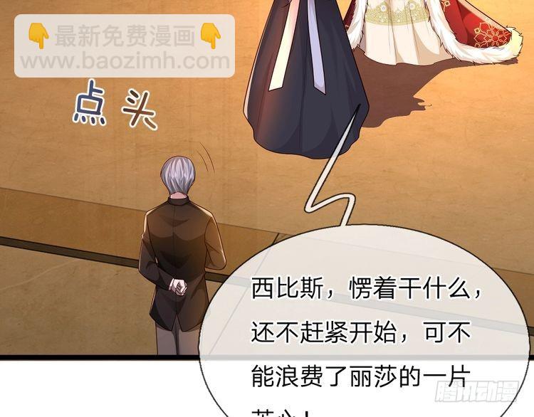 第338话 你是我的骄傲81
