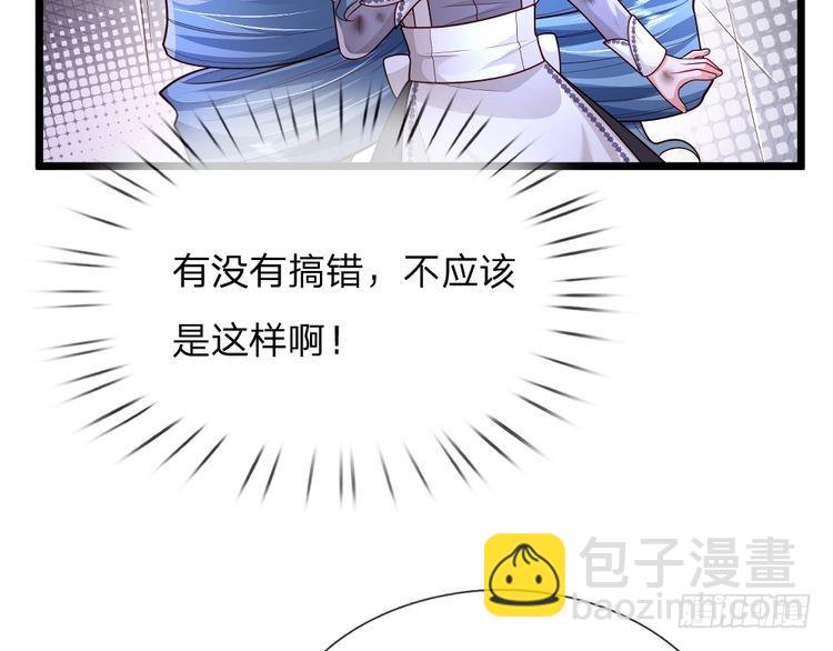 第338话 你是我的骄傲83