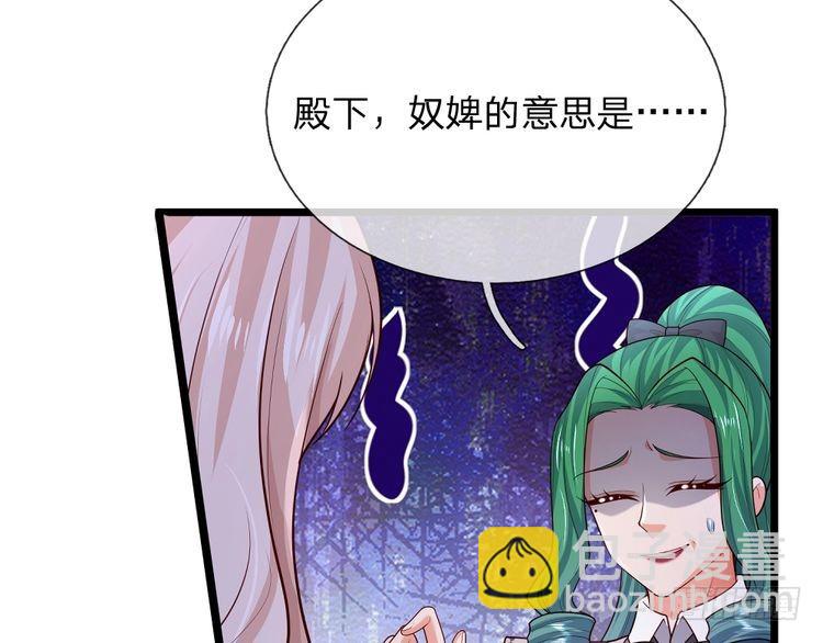 第338话 你是我的骄傲84