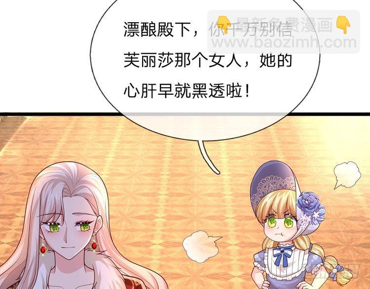 第338话 你是我的骄傲88
