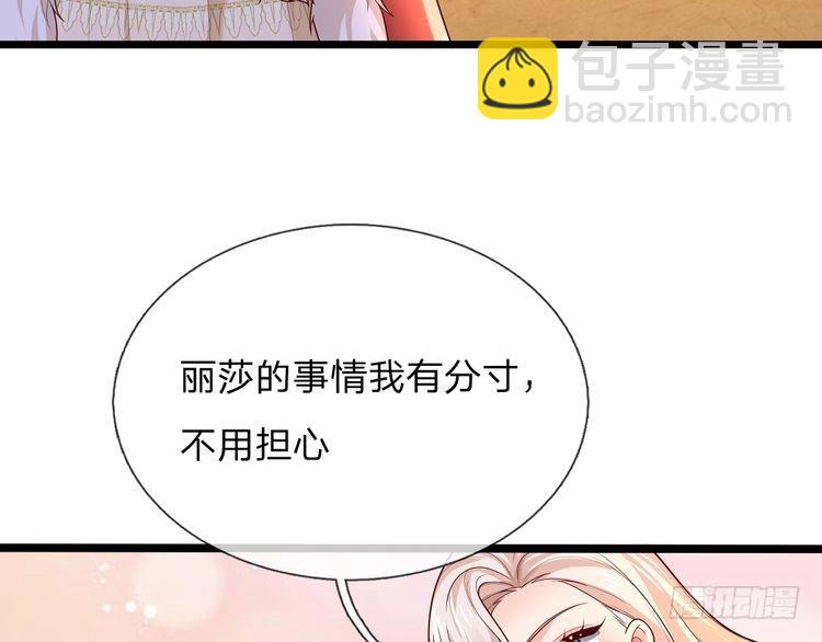 第338话 你是我的骄傲90