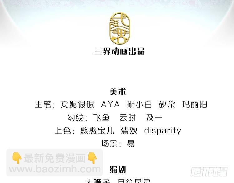 第348话 冤家路窄2