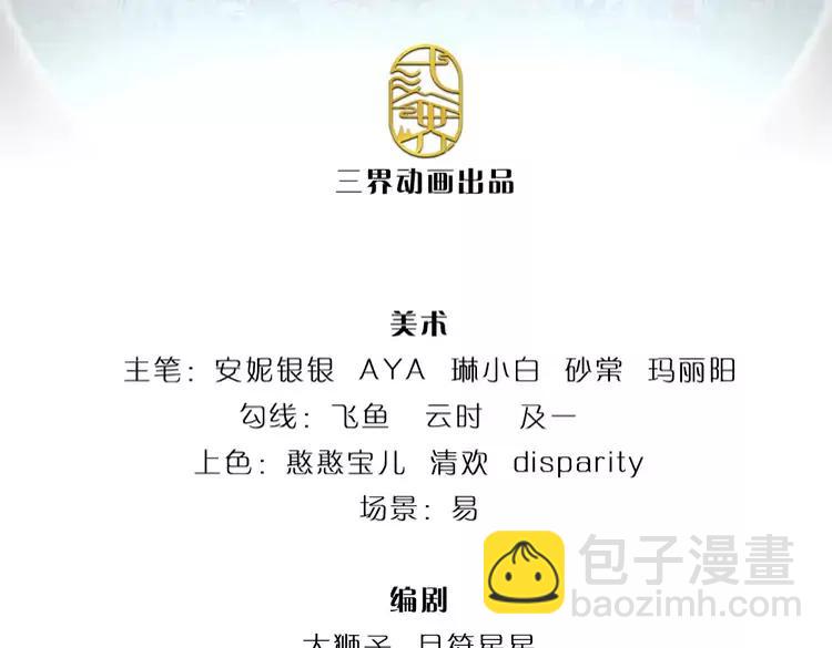 第372话 我就是想看看母后2
