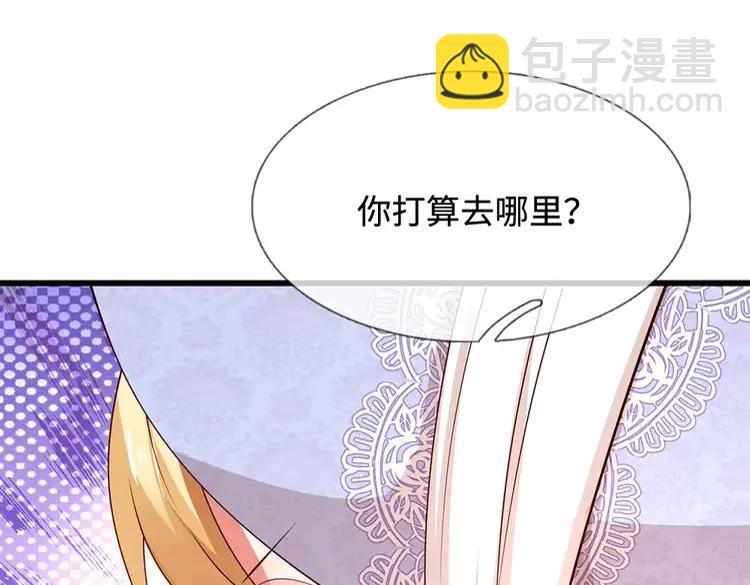 第372话 我就是想看看母后21