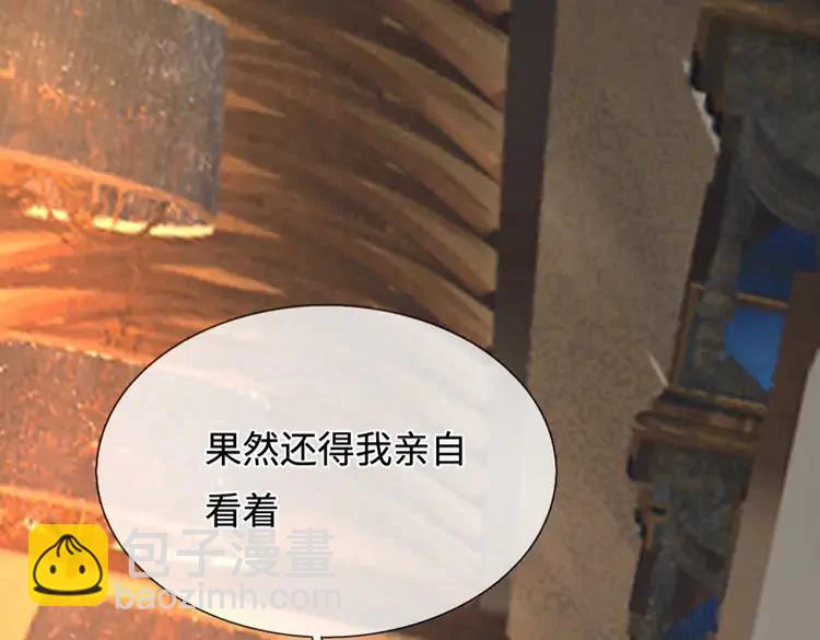 第372话 我就是想看看母后23