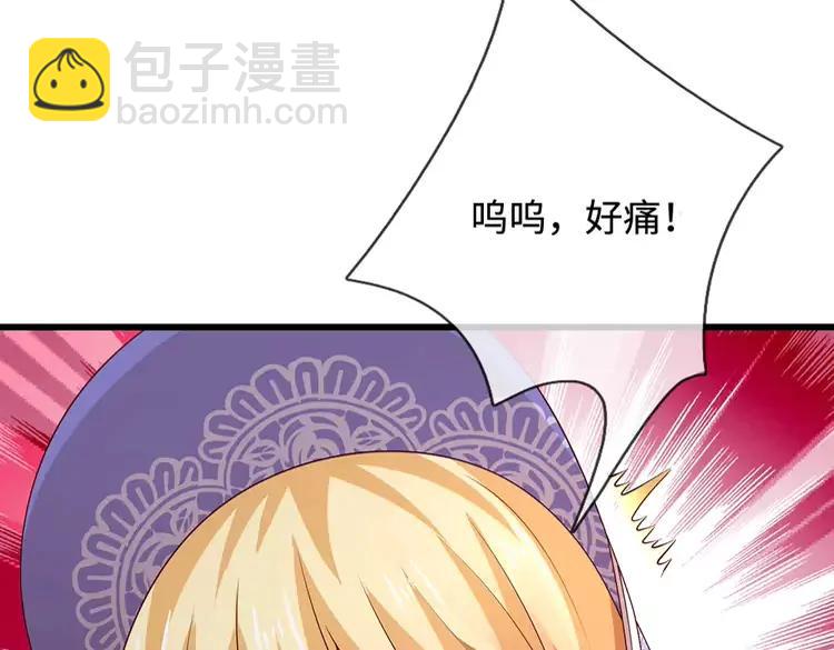第372话 我就是想看看母后35