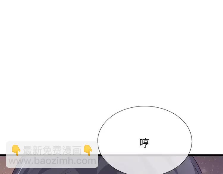 第372话 我就是想看看母后37