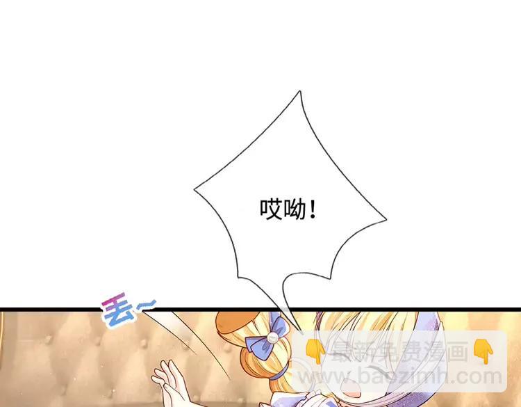 第372话 我就是想看看母后45