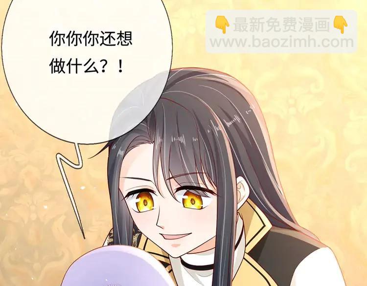第372话 我就是想看看母后51