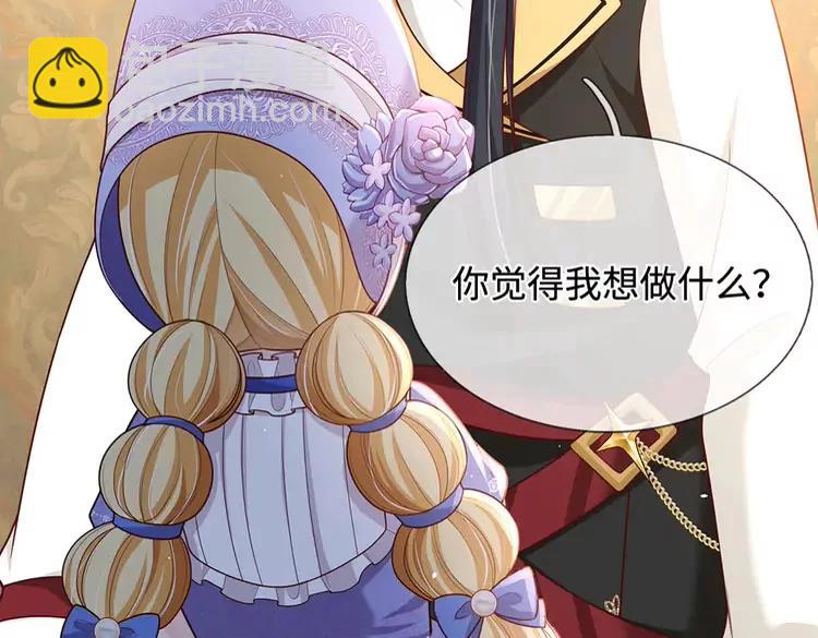第372话 我就是想看看母后52