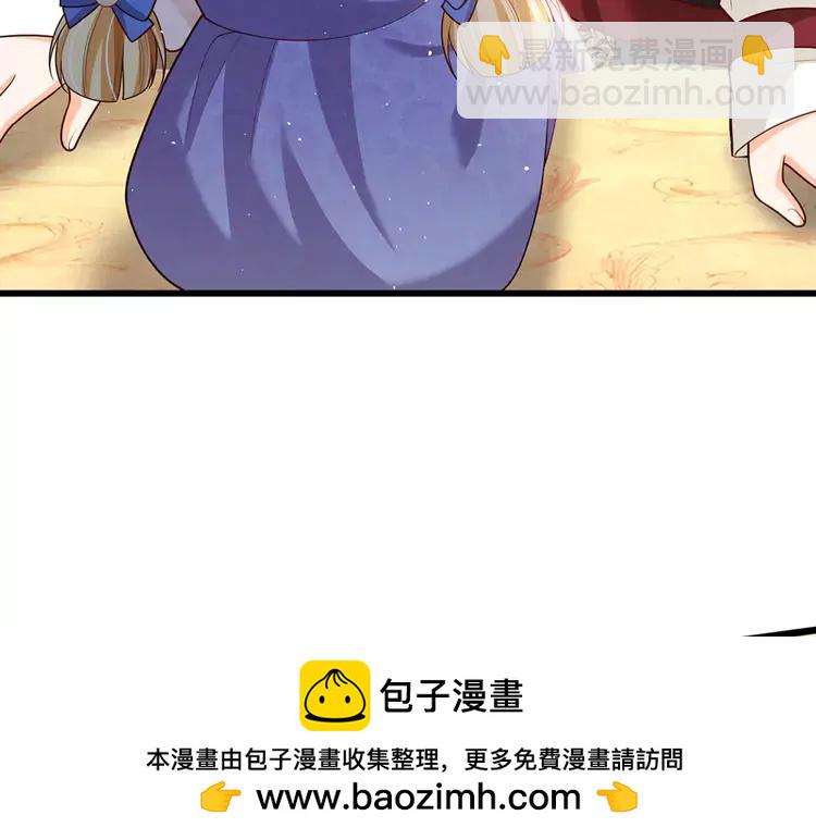 第372话 我就是想看看母后53
