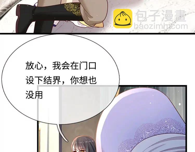 第372话 我就是想看看母后56