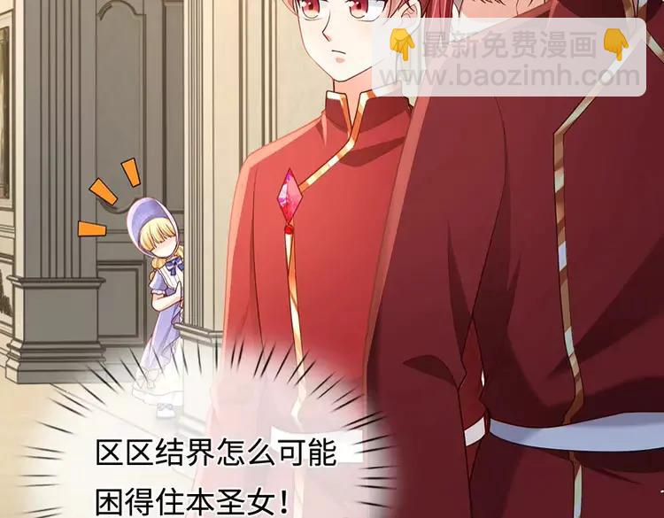 第372话 我就是想看看母后65
