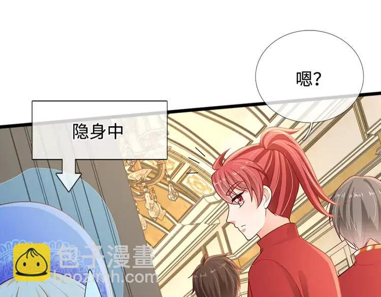 第372话 我就是想看看母后67