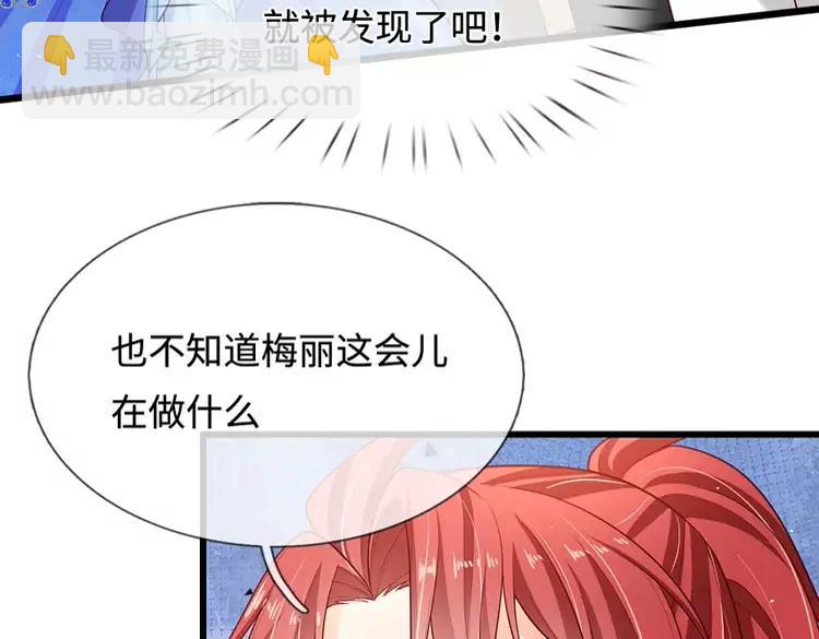第372话 我就是想看看母后69