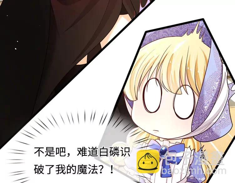 第372话 我就是想看看母后73