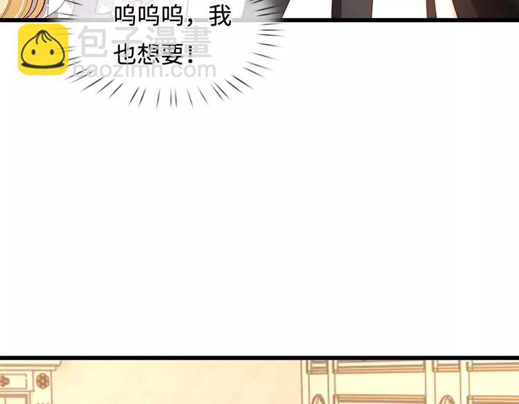 第372话 我就是想看看母后79