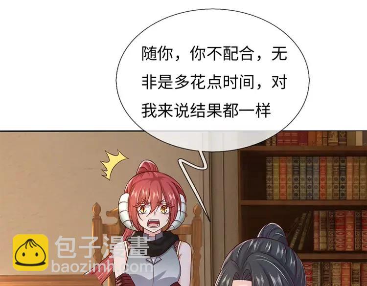第386话 我就是乔安娜？36