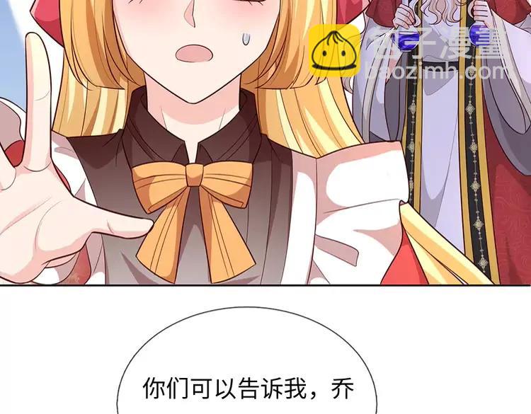 第386话 我就是乔安娜？5