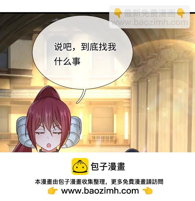第386话 我就是乔安娜？59