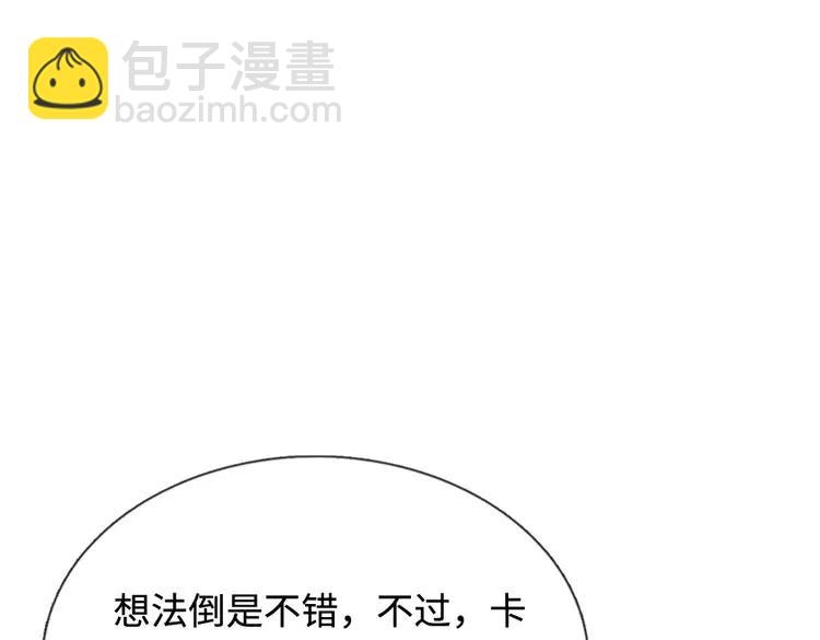第386话 我就是乔安娜？62
