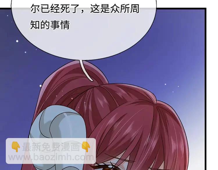 第386话 我就是乔安娜？63