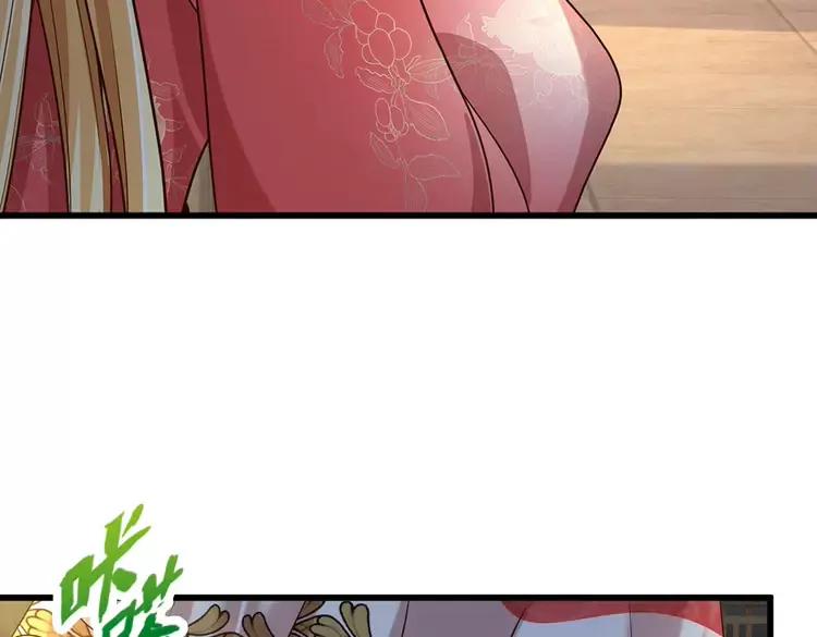 第386话 我就是乔安娜？82