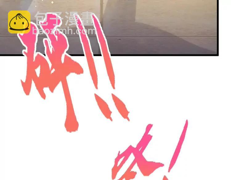 第386话 我就是乔安娜？84
